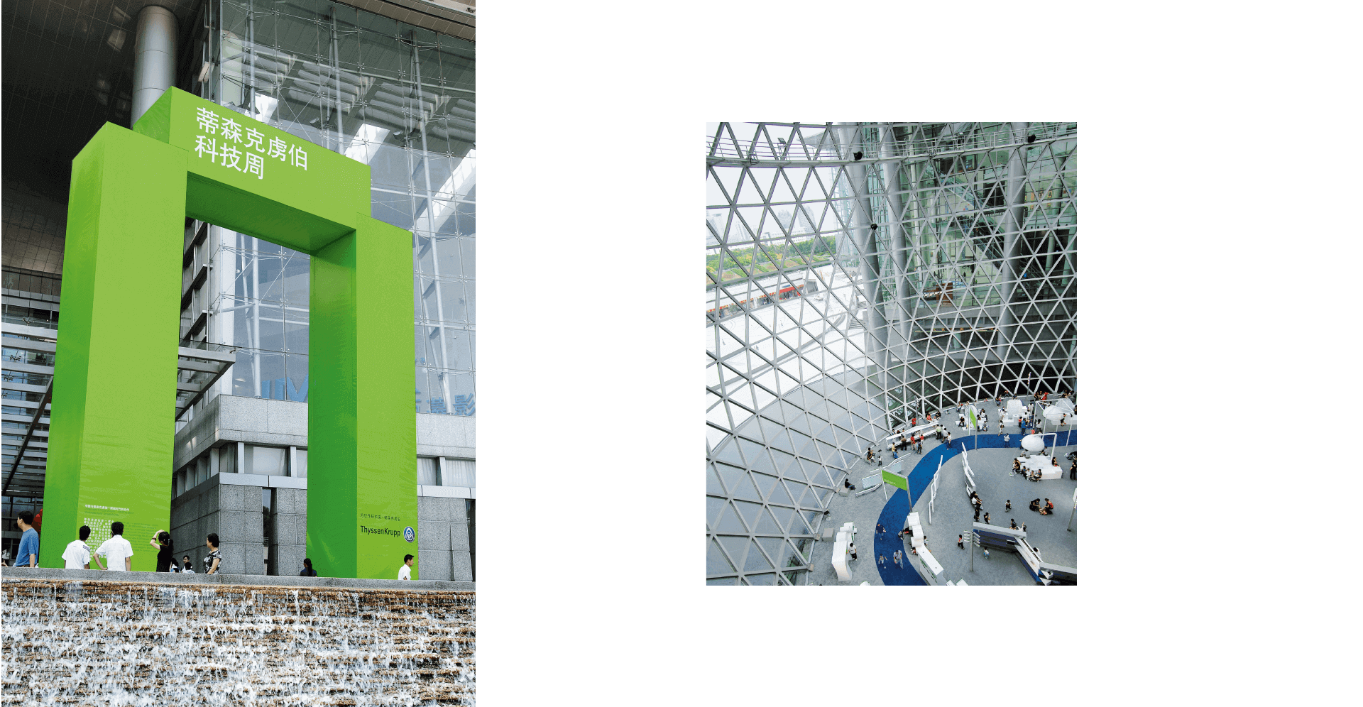 Grüne Skulptur für Ideenpark von ThyssenKrupp und Innenraum mit Wand in Netzoptik